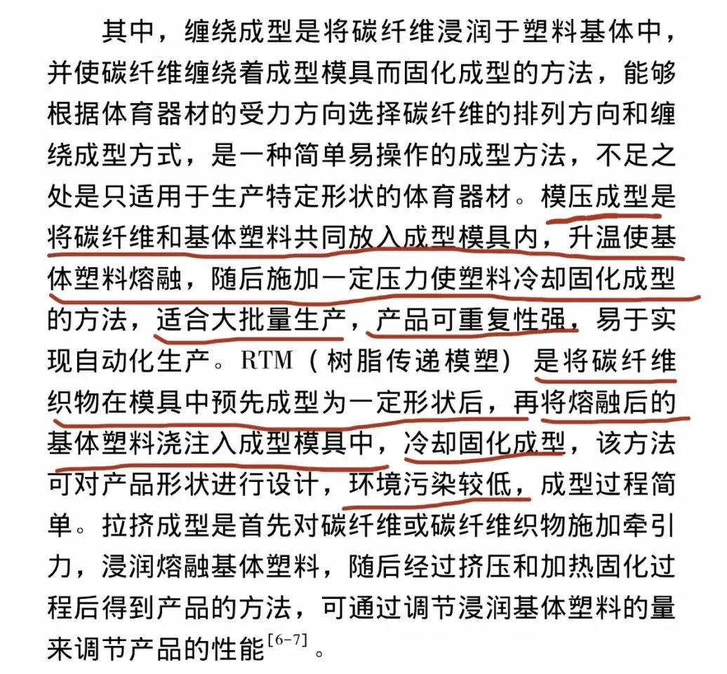篮球模拟训练中的体能训练解决方案_2